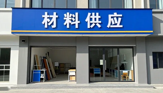 土建施工中质量控制的关键性能与适用条件分析
